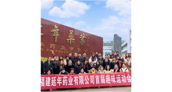开云手机官方版在线入口-开云(中国)首届职工趣味运动会